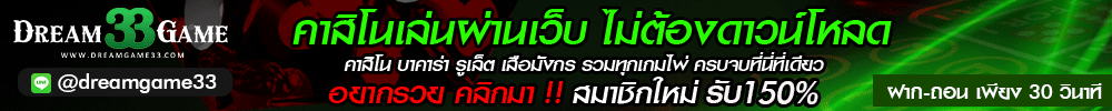 ซื้อหวยออนไลน์ เว็บไหนดี หวยออนไลน์ pantip รวมเว็บหวยออนไลน์ หวยหุ้นไทย